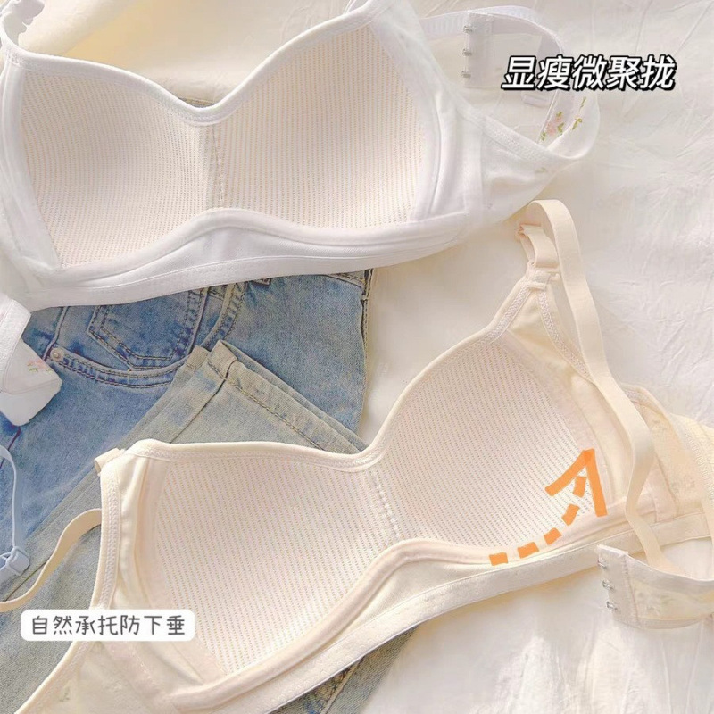 小白碎花 轻薄款无痕内衣女小胸聚拢显胸小无钢圈学生文胸罩|undefined