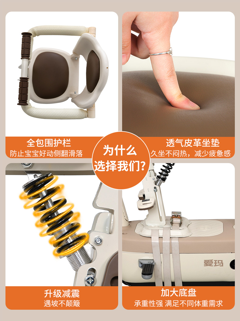 Suitable for Electric Vehicles, Child Seats, Battery Vehicles, Front-Mounted Baby Seats, Children's Motorcycles, Foldable