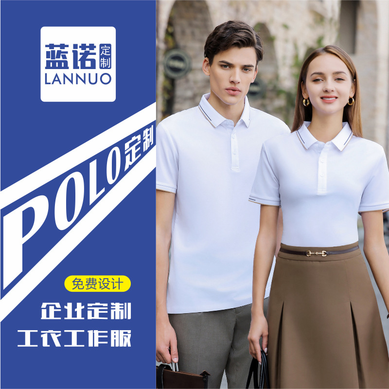 Modal Solona 5A Camisa POLO sin costura antibacteriana Ropa de trabajo personalizada con impresión de LOGO Ropa de trabajo de manga corta personalizada