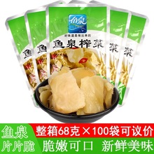 �~Ȫե��ƬƬ��68g*20��ե��Ƭ�嵭�ݲ��̲������ʳ���u���