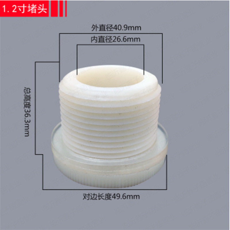 Conector del tanque de agua cubo de la torre de agua tanque de peces de plástico cable interno y externo Conector recto accesorios de tubería de Unión suelta de cobre accesorios de tubería de agua de PVC