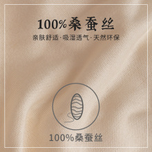 100%桑蚕丝面料肤色浅色舒适透气内衣裤女士内裤里档原纱蚕丝布料