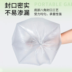Wholesale disposable household garbage bags dormitory kitchen flat mouth point-breaking thickened garbage bags 100 pieces/bag