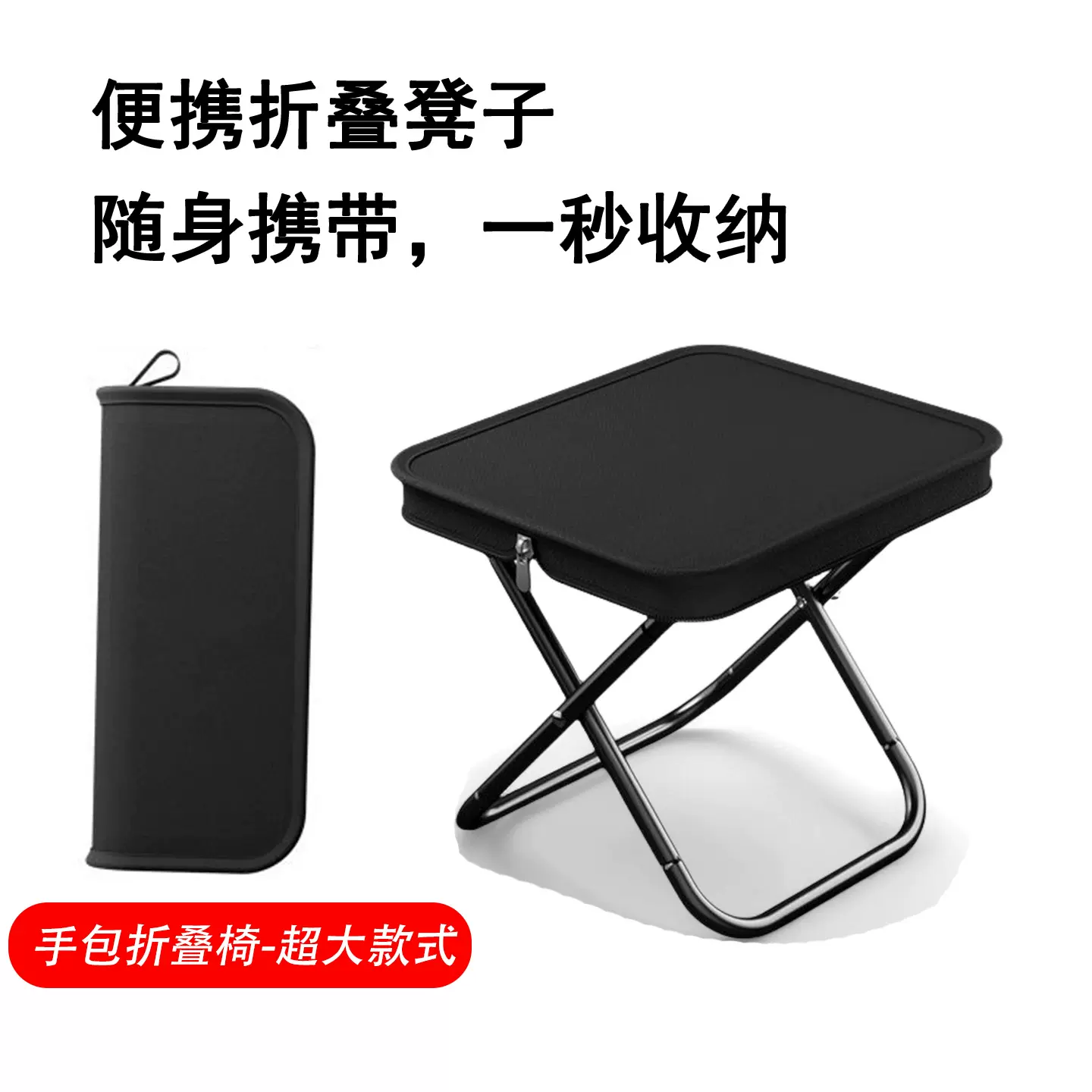 户外大号折叠凳子便携便捷式野外露营钓鱼排队方便收纳大号折叠椅