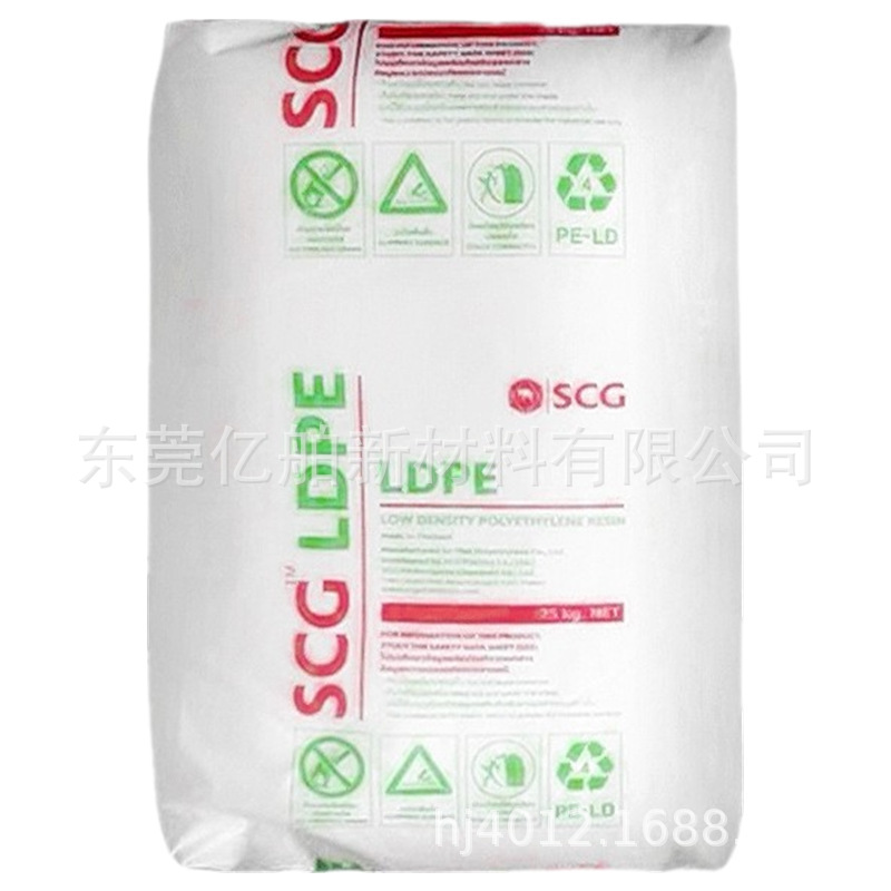 LDPE 泰国SCG化工 D777C 涂覆级 喷涂 挤出透明PE原料 层压板涂料
