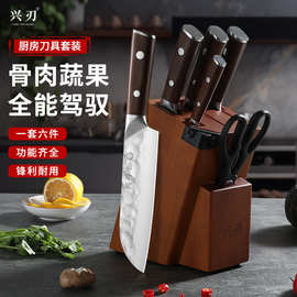 广东阳江厨具套装家用锋利实木厨房刀具菜刀精品套装