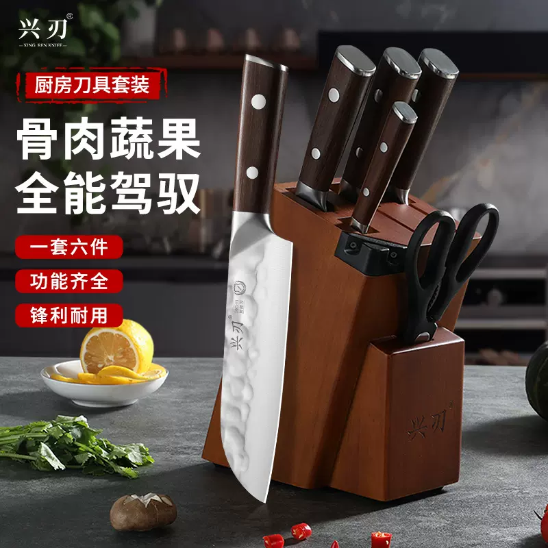 广东阳江厨具套装家用锋利实木厨房刀具菜刀精品套装