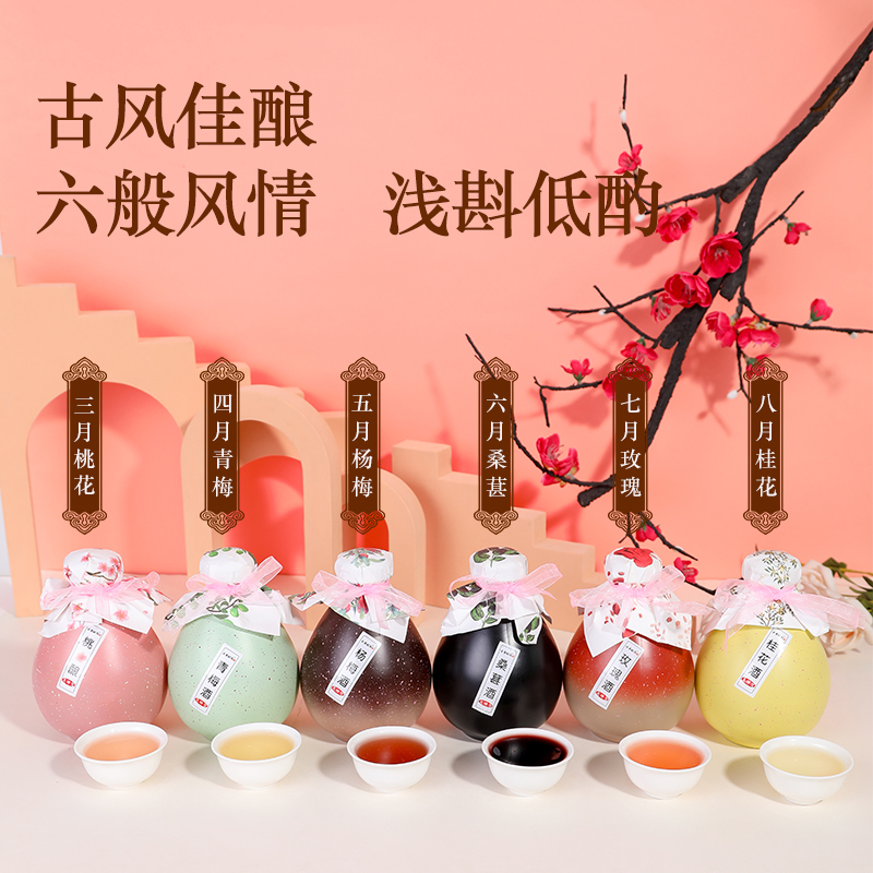 [패밀리버전 + 선물박스 없음, 컵 없음] 복숭아꽃주 + 계수나무주 + 청매실주 + 오디주 + 베이베리주 + 장미주