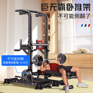 Horizontal Bar Household Indoor Family Adult Single Pole Horizontal Parallel Bars Multifunctional Fitness Equipment Bedding Pusher