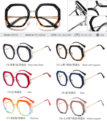 95243 Frame Glasses Fashionable Square Anti-Blue Light Glasses Artistic European and American Style Plain Glasses Cross-border Source Goods