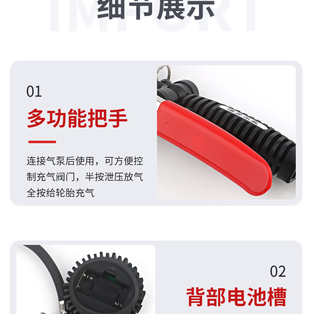 Car Tire Pressure Detection Table High-Precision Tire Pressure Gauge Inflation Gun Inflation Rod Inflation and Deflation Tire Pressure Gun