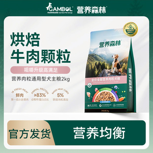 �I�Bɭ�֠I�B�������Z2kg�д��ͽ�ë���������F�eȮ���ﹷ�Z