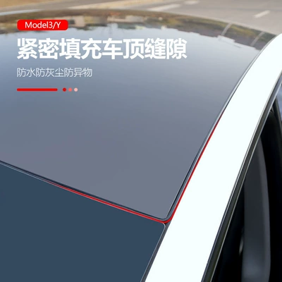 door sound insulation strip shock-absorbing – Vehicle Sealing Strip
