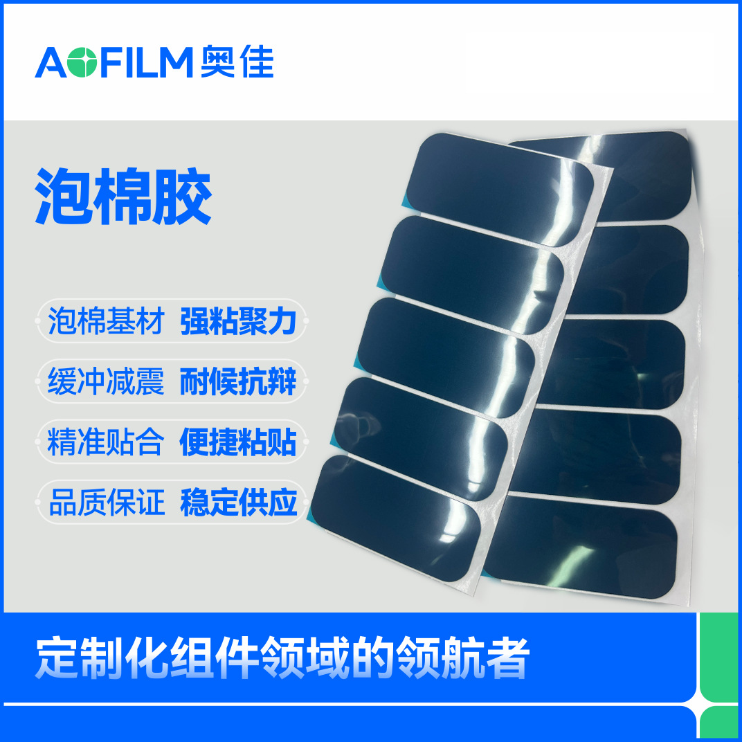 ����ֱ�� EVA���ޱ���ģ��PE����Ƭ�� ���������Ħ������