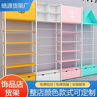 整店定制货架名创优品货架潮玩盲盒谷子店货架饰品店货架