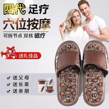 按摩拖鞋磁石旋转弹灸足底穴位新鹅卵石居家室内男女浴室鞋代发