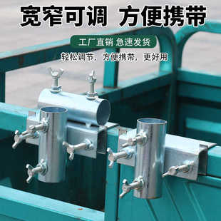 J8 Fixed Frame Bracket Large Umbrella Holder Umbrella Clip Sun Umbrella Tricycle Outdoor Stall Fixing Clip Cover G3