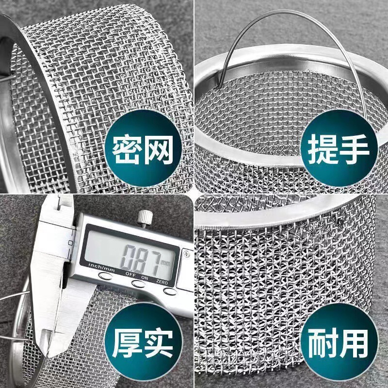 水槽过滤网厨房垃圾防堵漏网洗菜盆漏斗洗碗槽水池下水道不锈钢网|undefined