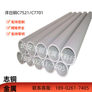BZn18-18  C70250-TM06�\���~���y�~���\���~���ǰ��\���~�~��