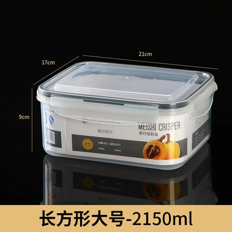 Customized plastic crisper set Home refrigerator food crisper kitchen microwaveable food storage box