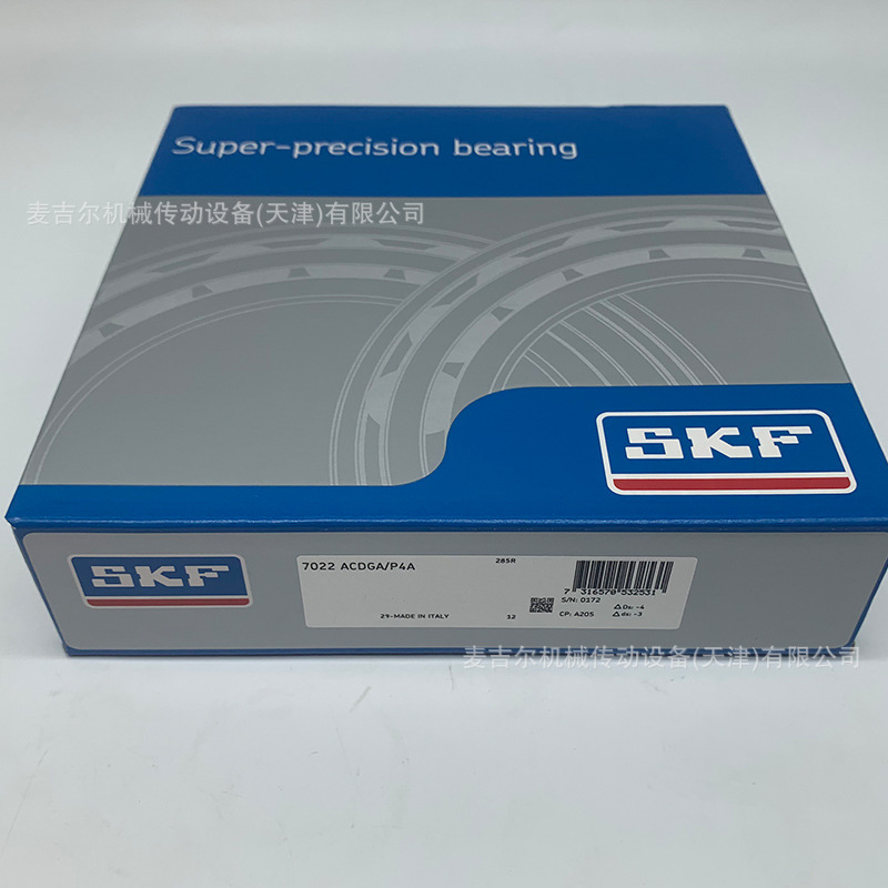 瑞典高速超精密机床主轴配对轴承 7016 7017 CD ACD GA P4A DB