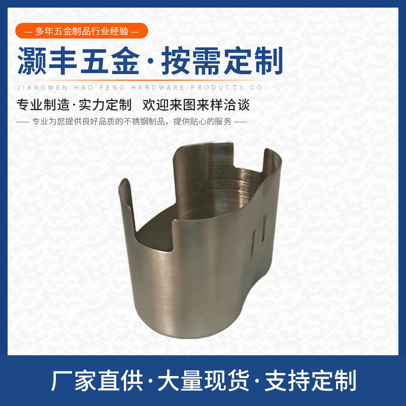 供应各种不锈钢制成品 不锈钢电器外壳 支持来图定造不锈钢产品