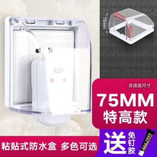 86��͸���������o�w��ˮ��ճ�Nʽ�l���gԡ�ҷ��R���_�P��ˮ�ּ���