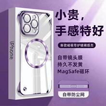 miPhone15PCo߅֙C14͸O13ԎR^ĤȫӲ