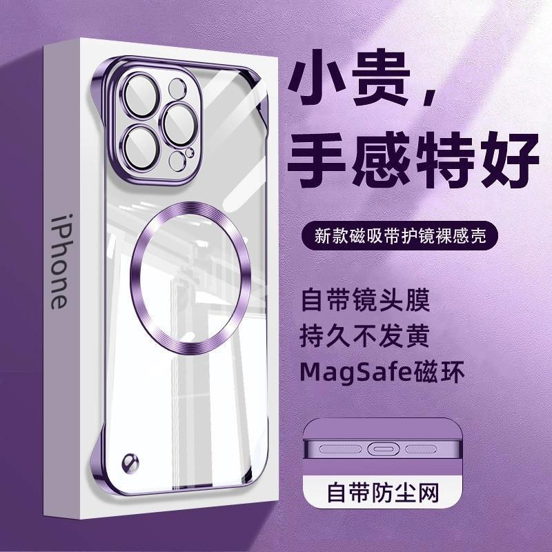 Aplicable iPhone16 PC galvanoplastia sin marco para teléfono móvil 15 transparente Apple 14 viene con película de lente carcasa dura todo incluido