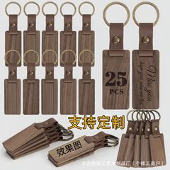 国境を越えたアマゾンの空白の木のキーホルダーレーザーの木製ペンダントpu皮はdiyオーダーメイドキーホルダーができます。