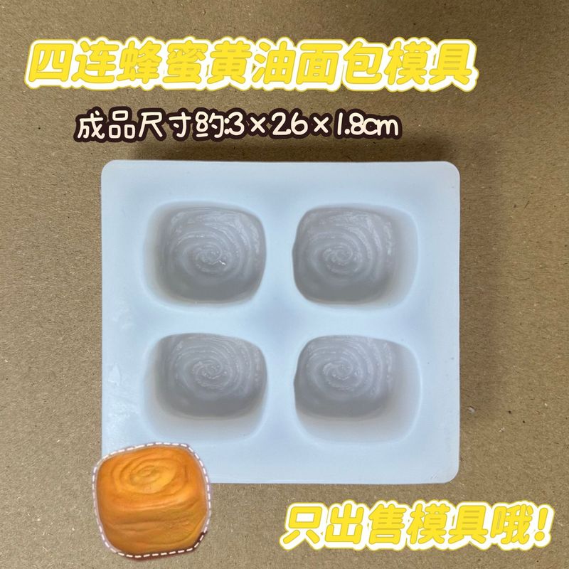 クリエイティブ DIY ミニビガシリーズピンチモールドアロマキャンドル石膏ベーキングチョコレートシリコンモールド|undefined