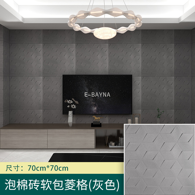 폼 소프트 백 다이아몬드 그레이, 70cm × 70cm × 11mm 두께