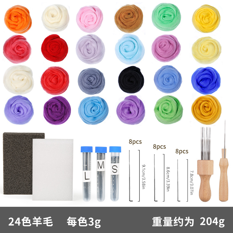24가지 색상 3g 울 + 도구(32개 세트)