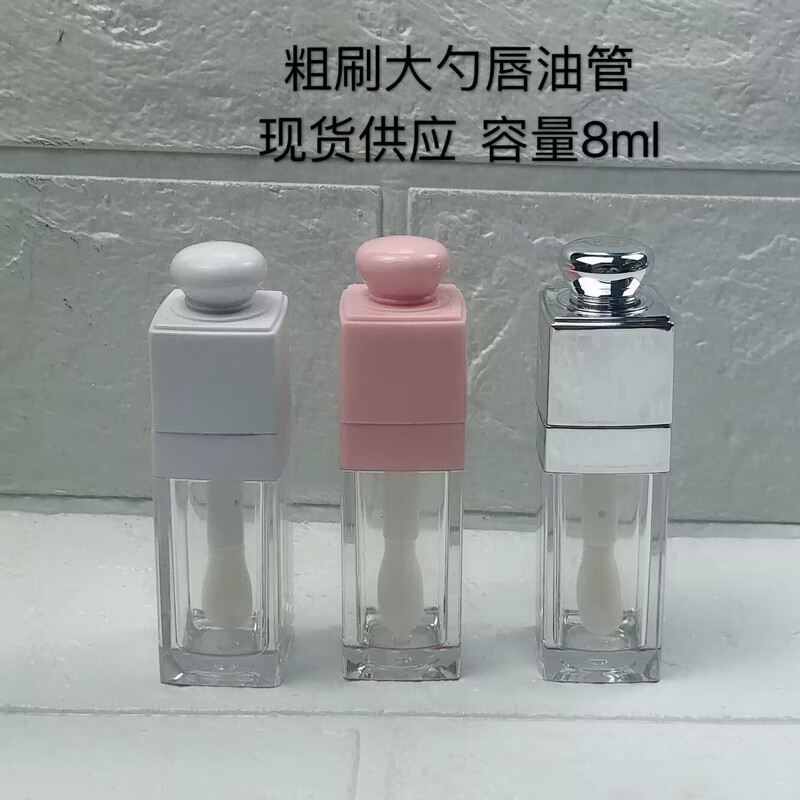 Factory in stock Explosions Dijia silver Lip Glaze Tube 1: 1 Square Large Brush Lip Glaze Tube 8ml Lip Tube Empty Tube Factory in stock Explosions Dijia silver Lip Glaze Tube 1: 1 Square Large Brush Lip Glaze Tube 8ml Lip Tube Empty Tube