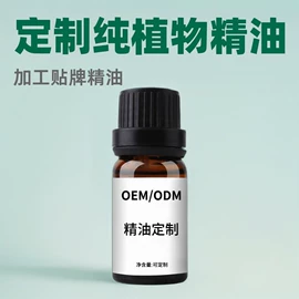 身体护理套装;私处保养;香薰