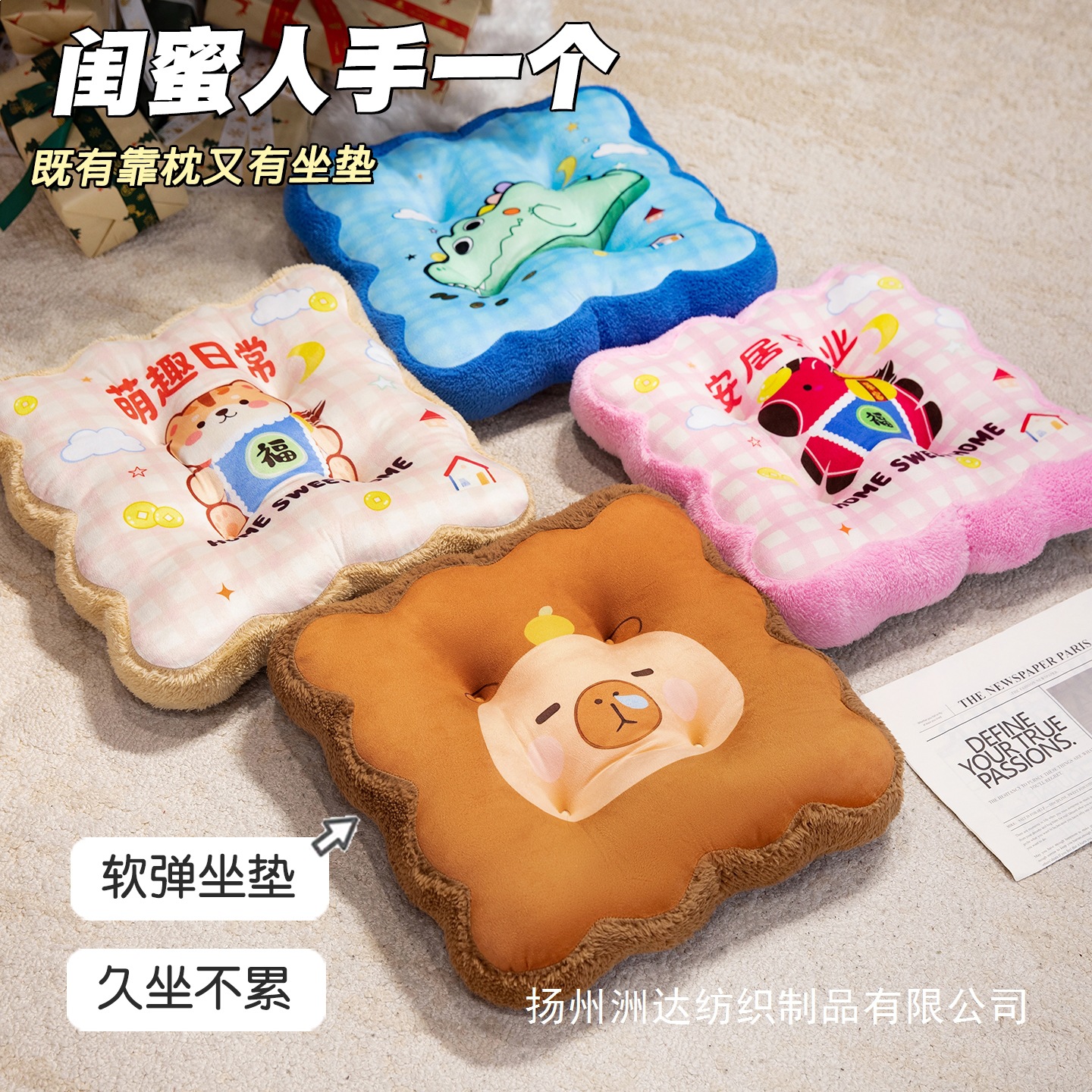 Cojín grueso para silla de peluche acolchado anti-fatiga para oficina y estudiantes image 2