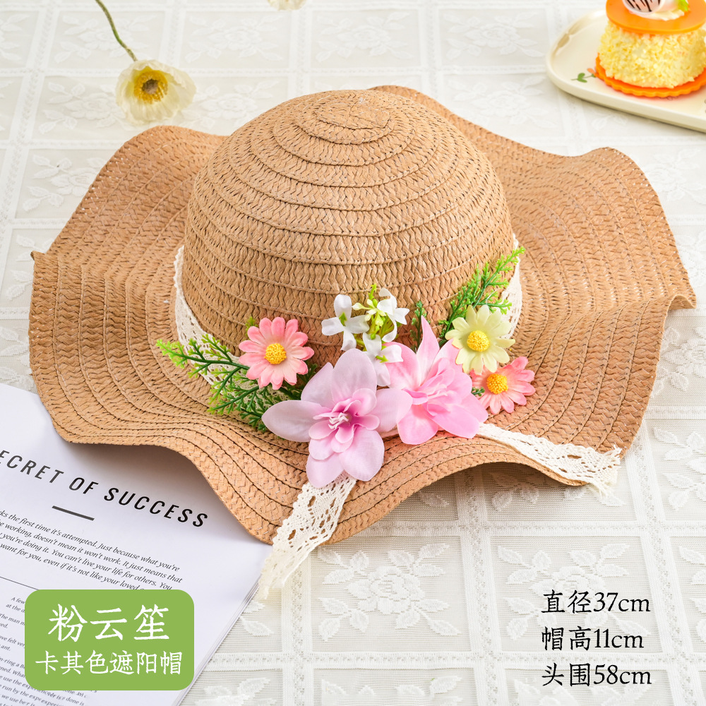 粉雲笙（卡其色遮陽帽）材料包