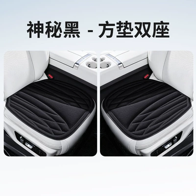 and Double Seat Cushions — Seat cushion, seat cover - square-cushion-double-seat-mysterious-black
