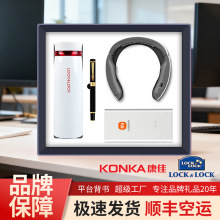 商务伴手礼品乐扣保温杯礼盒套装50元礼品实用送客户员工企业定制