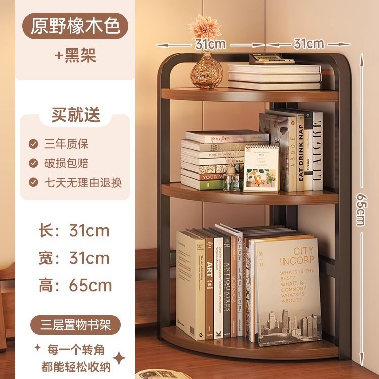 Estante de escritorio estante de almacenamiento simple de esquina de escritorio estante de almacenamiento de esquina de pared de esquina doméstica pequeño estante de libro triángulo acabado