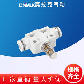 气动接头单向调速节流阀黑白SA-6管道阀气管快速接头可调速阀