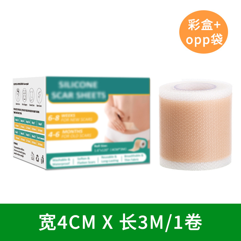 스킨 컬러 [가로 4cm x 세로 3m] A형 컬러박스