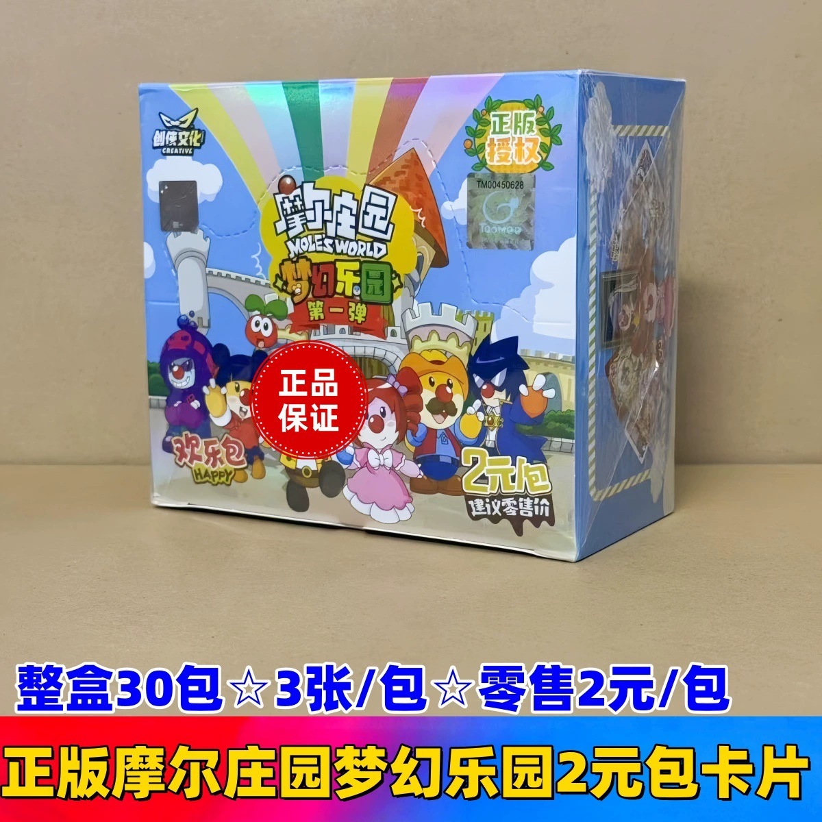 Genuine Card Game Pony Card Rainbow Pack 3rd 5th Fun Shadow 4th Huiyue 7th 6th 5th Badge 2nd