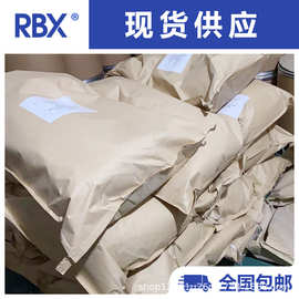 四氯铝酸钠 7784-16-9 工厂紧密接单中