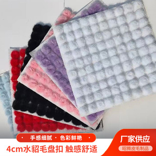 �F؛4cmˮ��ë�P�۷���o��diy�l�ˮ��ë��ˮ��ƽ�Pë��ë�q��