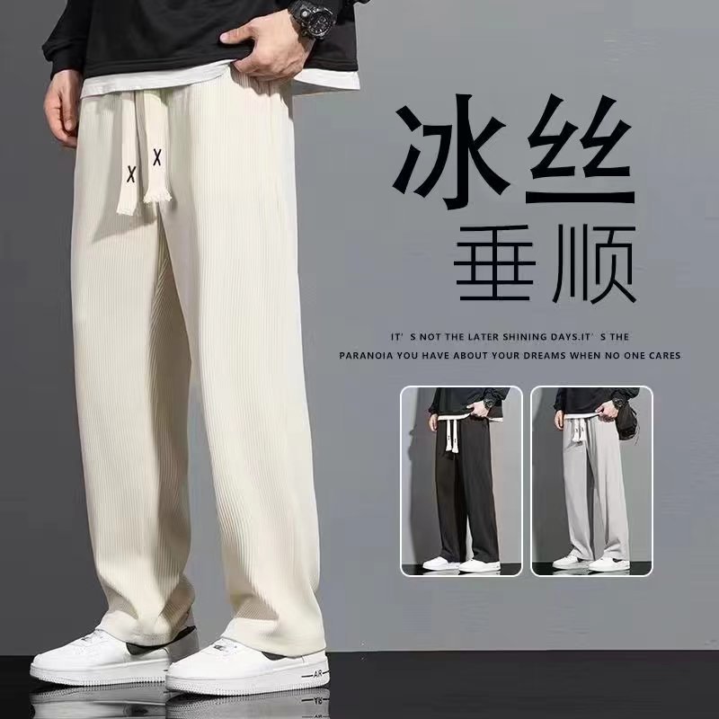 冰丝裤子男夏季薄款高街痞帅休闲长裤宽松大码阔腿运动裤ins潮流