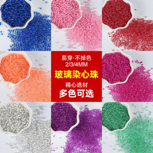 450��2mm3-4mmȾо��������diy�Ʒ�������朴���С�������l