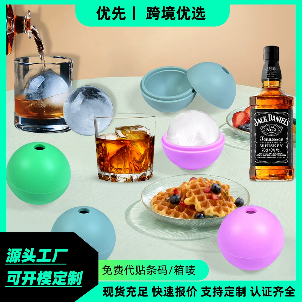 Силиконовая форма для льда с одним отверстием, пищевая, для приготовления сферических кубиков льда, для домашнего использования
