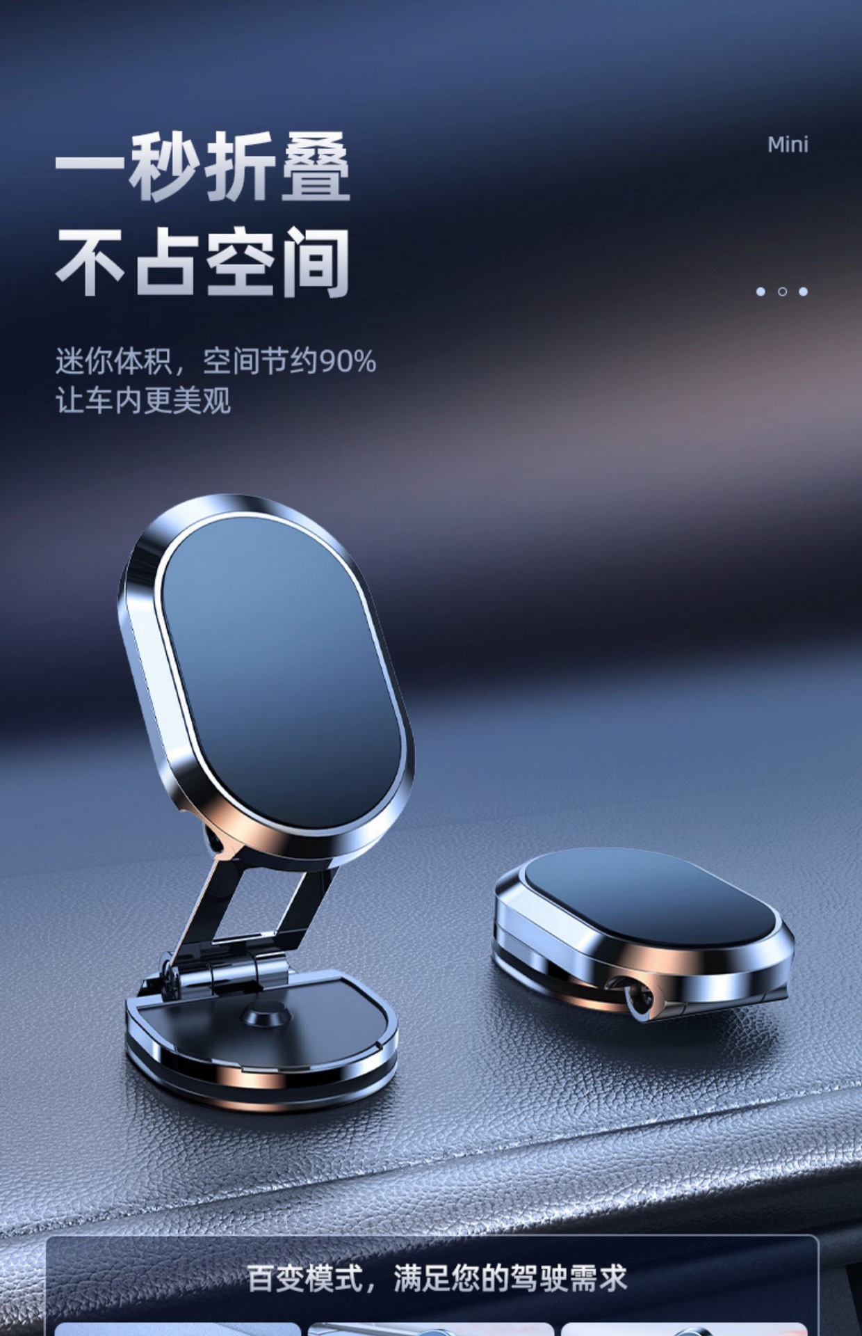 Cross-border car-mounted aluminum alloy creative multi-angle positioning rotating foldable adhesive floating magnetic phone holder