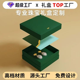 纸袋;红包/利是封;其他礼品包装